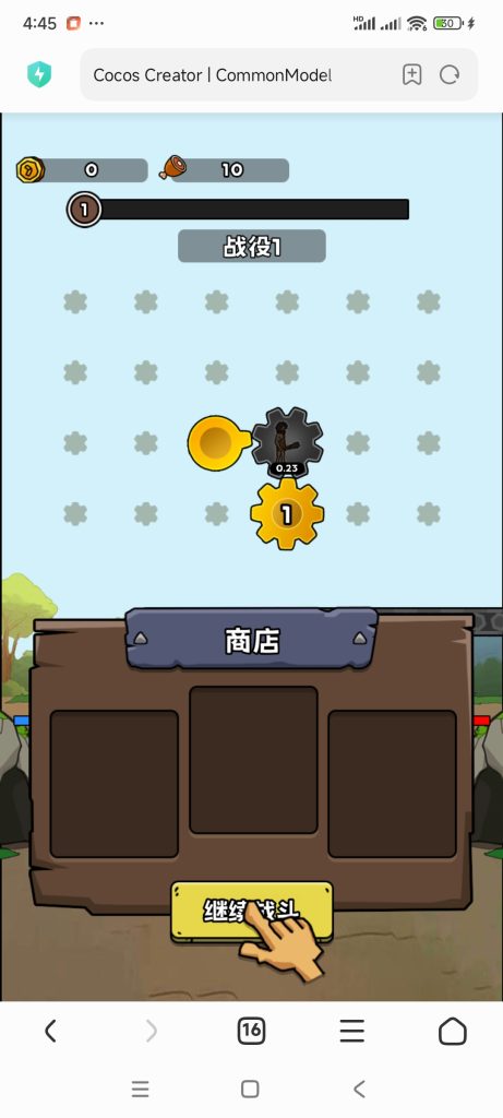 人类无限进化齿轮小游戏免广告-蓝易网