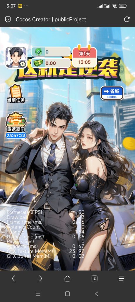 这就是逆袭-蓝易网