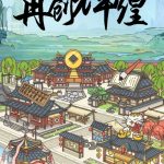 再创辉煌-蓝易网