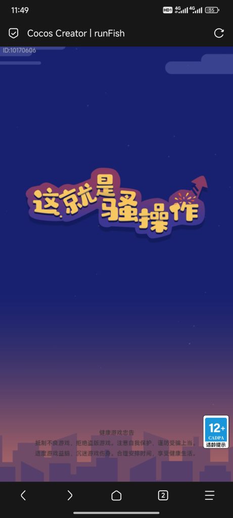 这就是骚操作-蓝易网