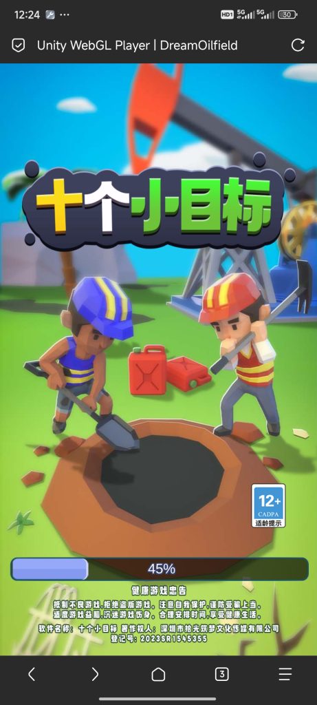 十个小目标-蓝易网
