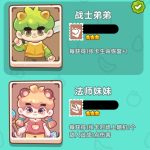 疯狂金果-蓝易网