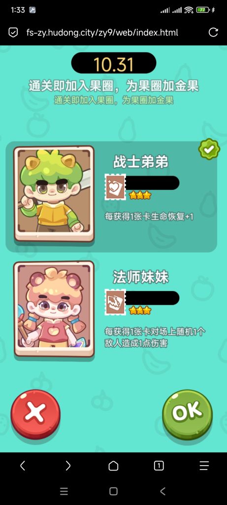 疯狂金果-蓝易网