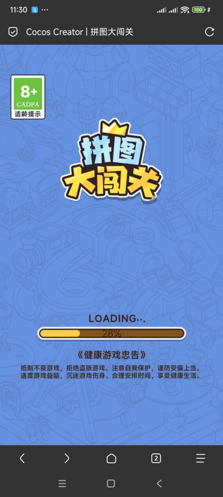 拼图大闯关-蓝易网