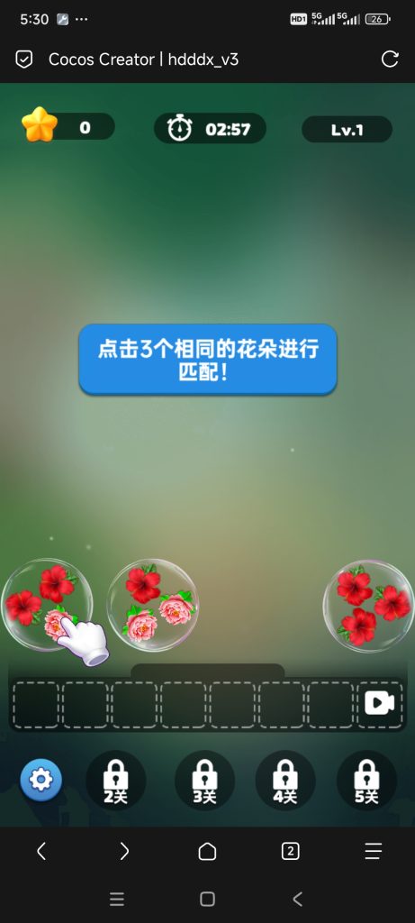 消得过我吗小游戏免广告-蓝易网