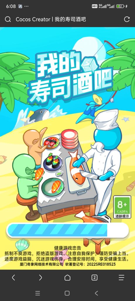我的寿司酒吧小游戏免广告-蓝易网