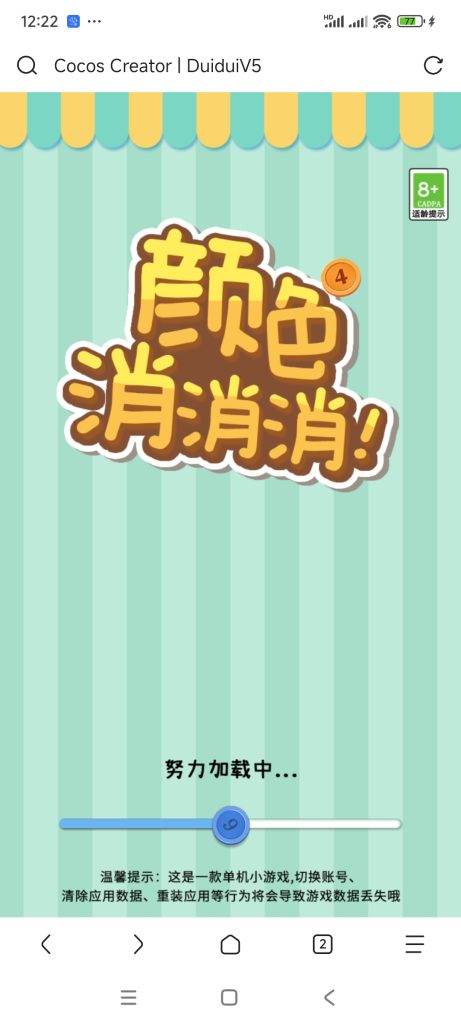 颜色消消消小游戏免广告-蓝易网