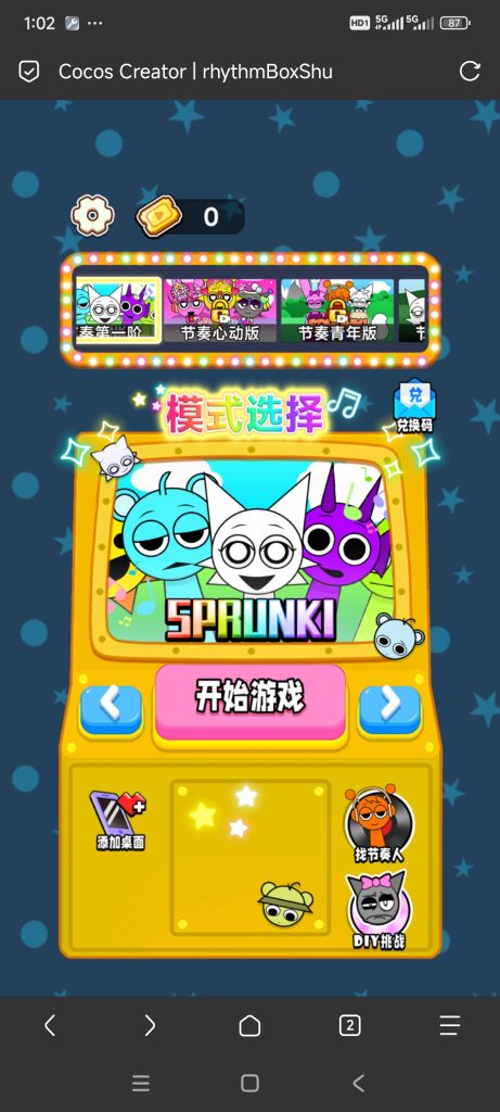 我是整活天才小游戏免广告-蓝易网