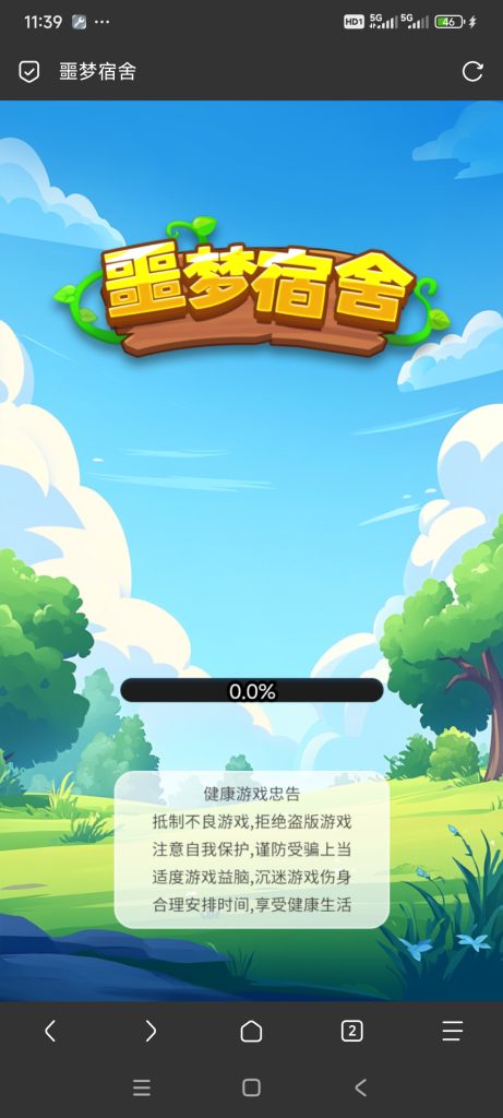 噩梦宿舍小游戏免广告-蓝易网