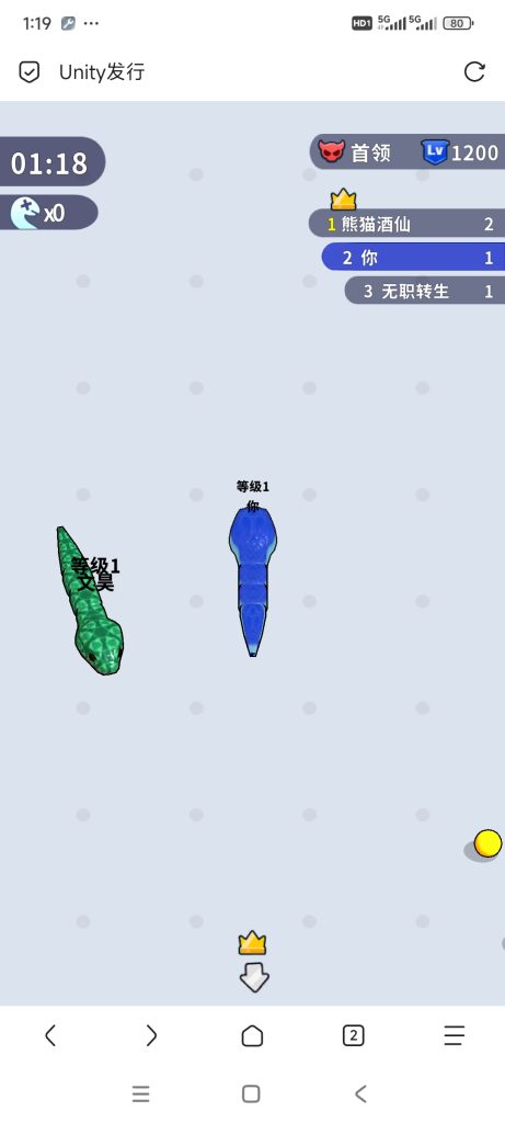 蛇王之战小游戏免广告-蓝易网