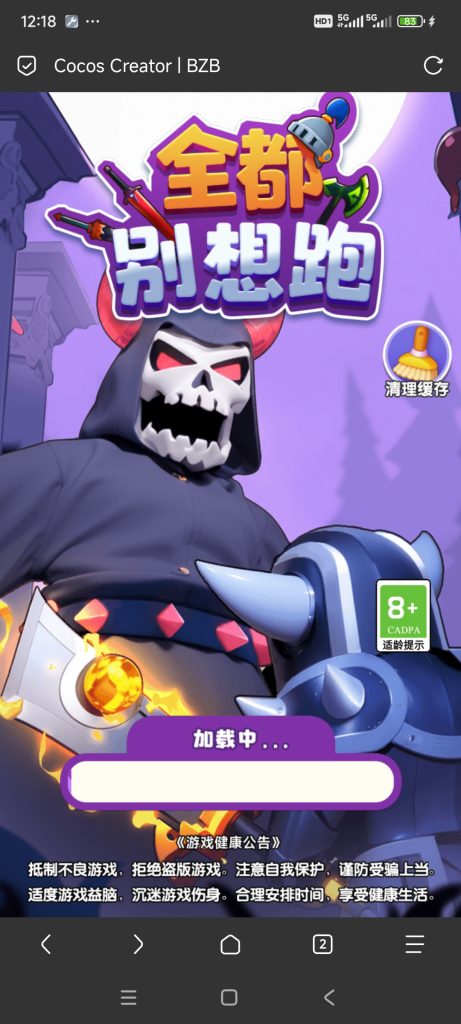 全都别想跑小游戏免广告-蓝易网
