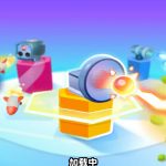 超级炮台小游戏免广告-蓝易网