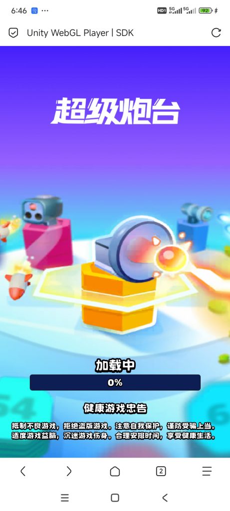 超级炮台小游戏免广告-蓝易网