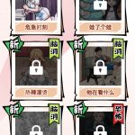 亚比囧囧囧十日通关小游戏免广告-蓝易网