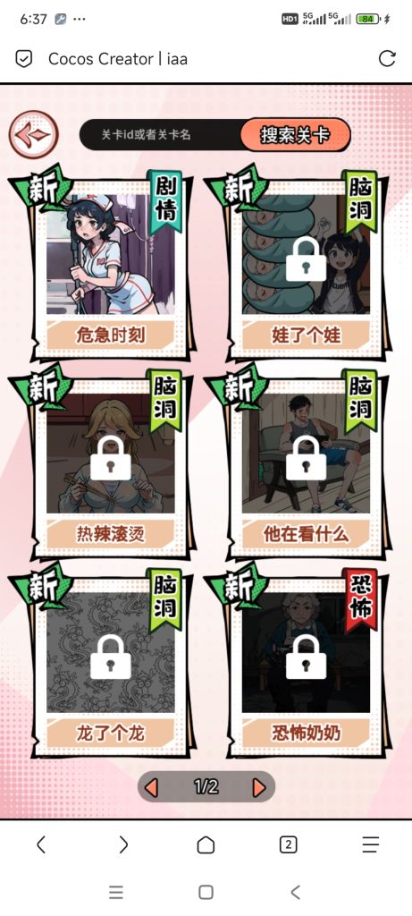 亚比囧囧囧十日通关小游戏免广告-蓝易网