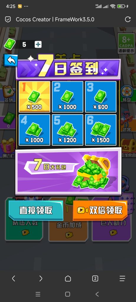 小丑竟是我自己小游戏免广告-蓝易网