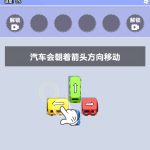 嘎嘎解压小游戏免广告-蓝易网