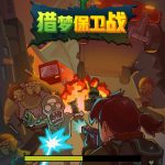 鲨鱼保卫战小游戏免广告-蓝易网