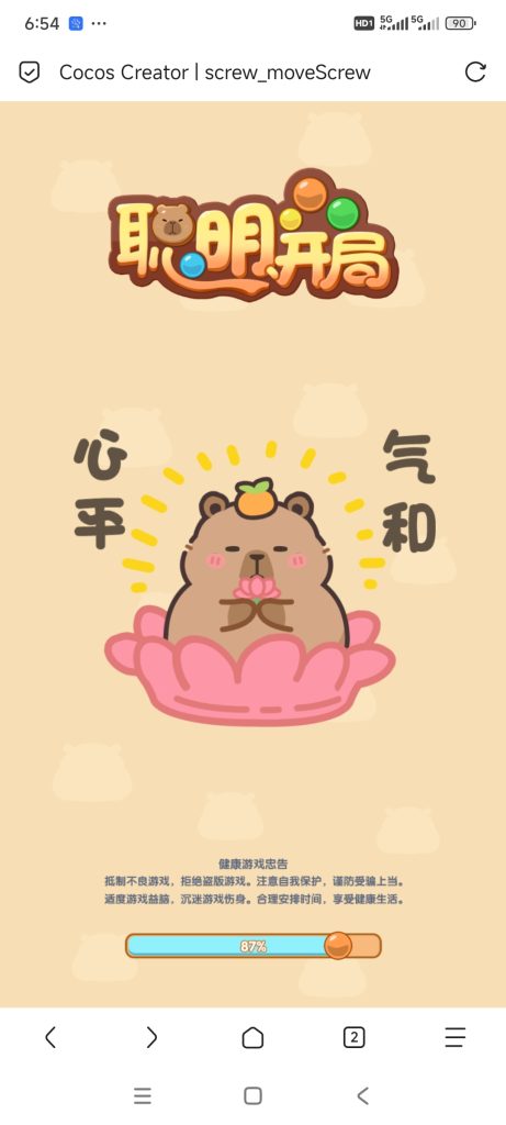 小小卡皮巴拉小游戏免广告-蓝易网