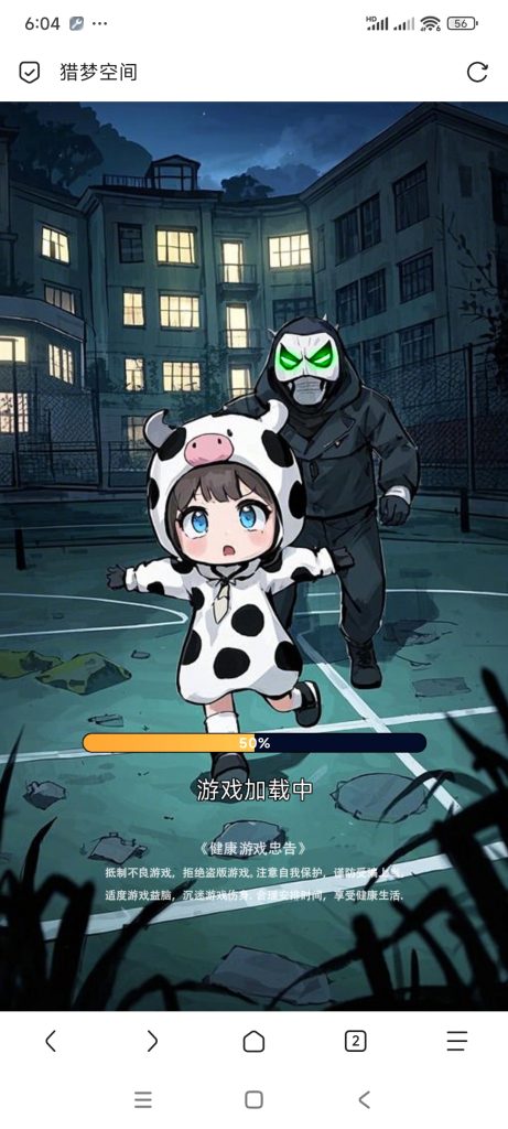 猎梦空间小游戏免广告-蓝易网