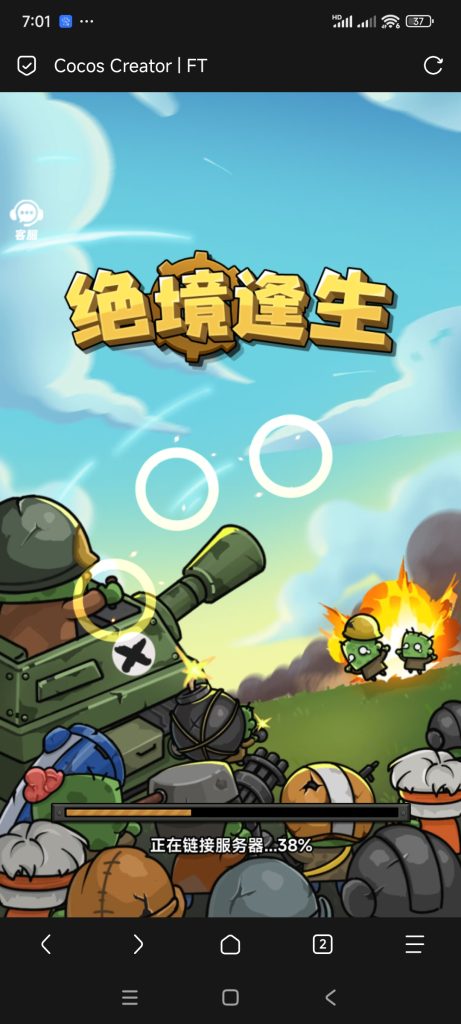 绝处逢生小游戏免广告-蓝易网