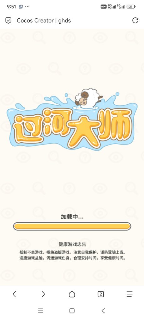 过河大师小游戏免广告-蓝易网