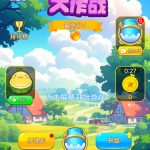 泡泡大作战小游戏免广告-蓝易网