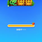 吃果果小游戏免广告-蓝易网