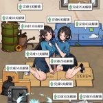 无厘头大作战小游戏免广告-蓝易网