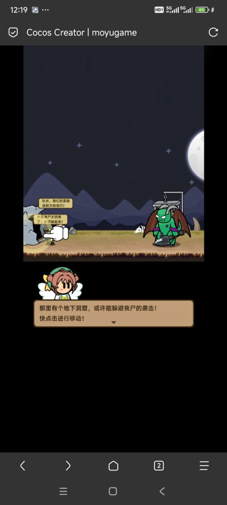 我大意了没有闪小游戏免广告-蓝易网
