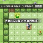 僵尸生存基地小游戏免广告-蓝易网