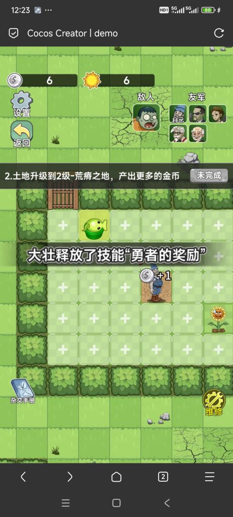 僵尸生存基地小游戏免广告-蓝易网