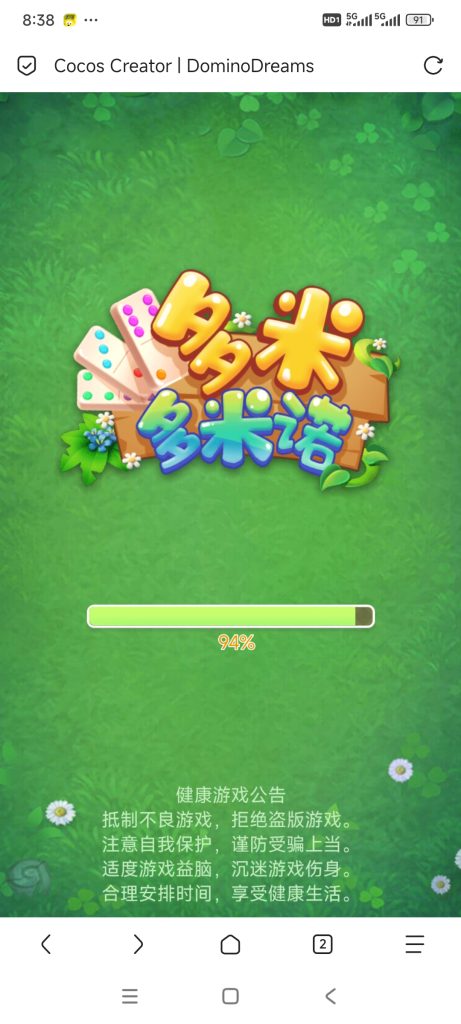 多米诺多米诺-蓝易网