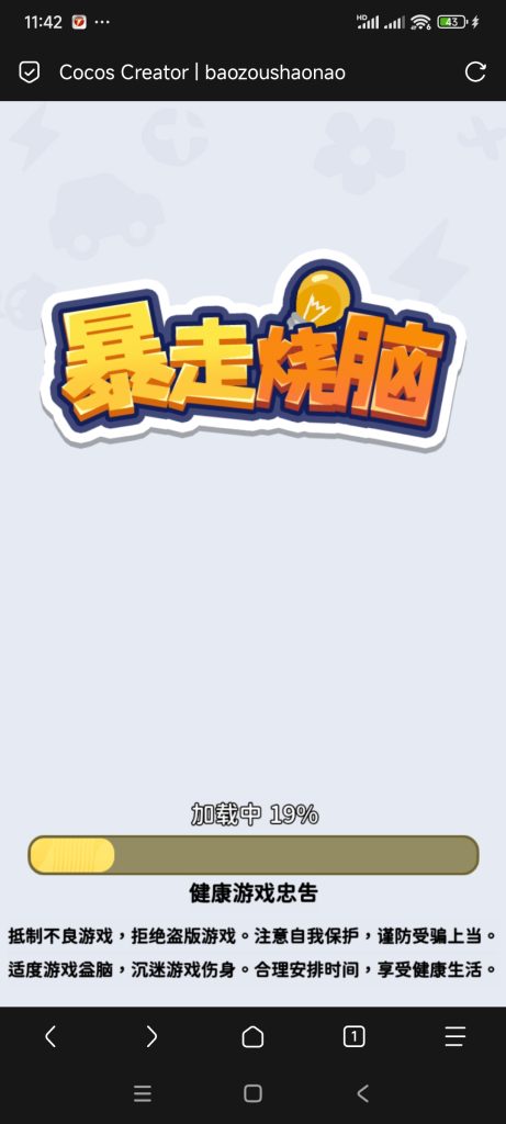 爆走烧脑小游戏免广告-蓝易网