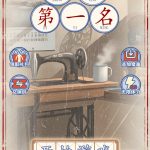 找茬第一名小游戏免广告-蓝易网