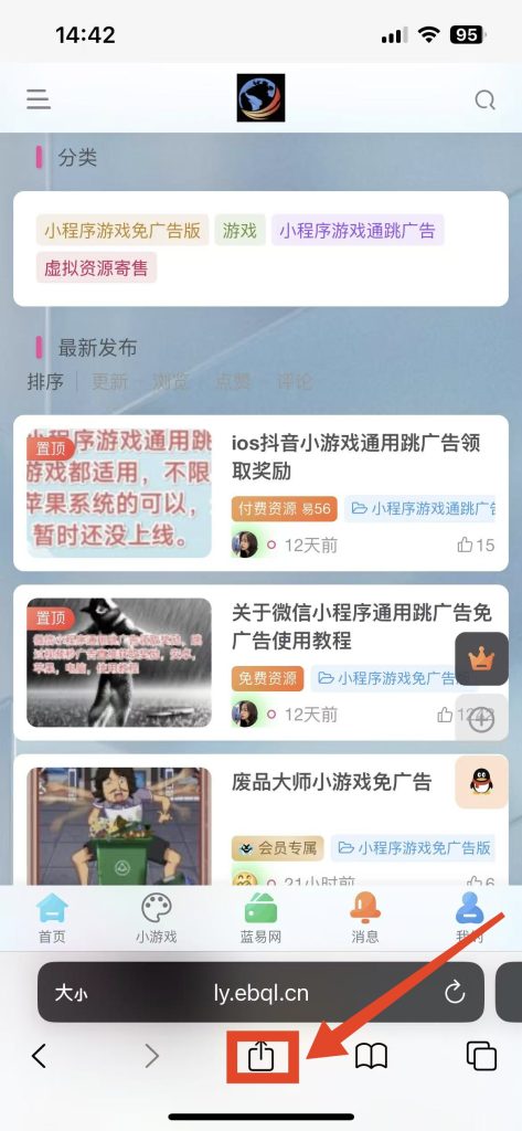图片[1]-蓝易网APP下载
