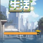 休闲嘉年华-沉浸式生活-蓝易网