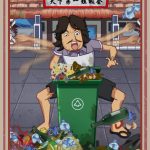 废品大师小游戏免广告-蓝易网