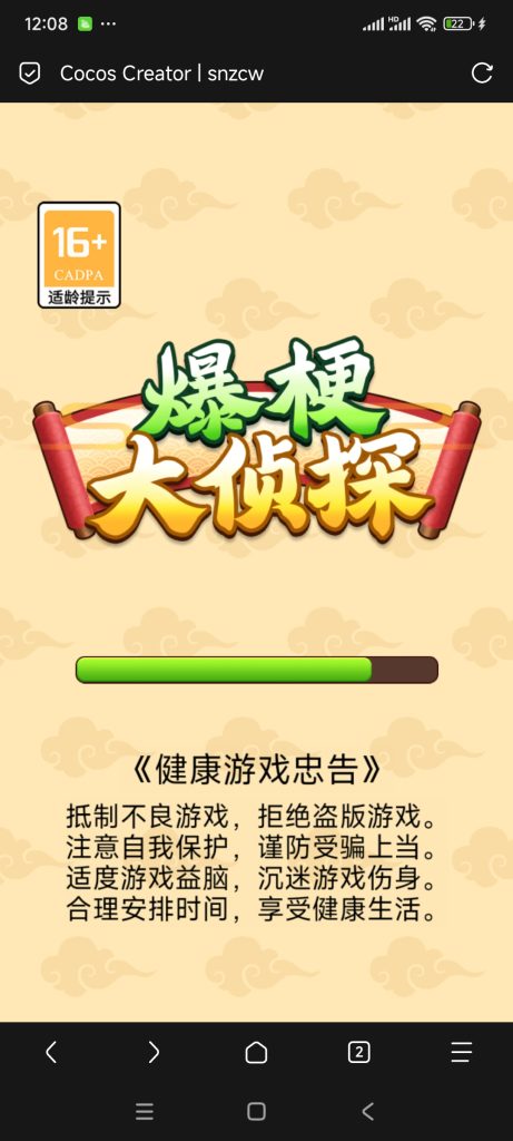爆梗大侦探小游戏免广告-蓝易网