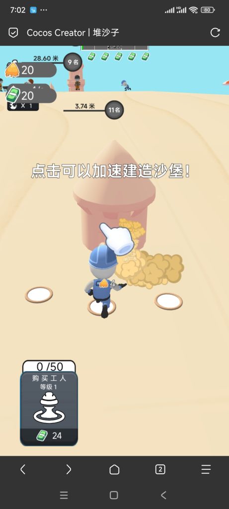 脑洞大侠小游戏免广告-蓝易网