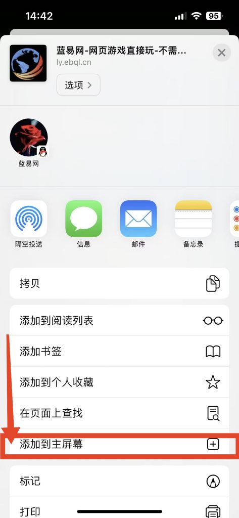 图片[2]-蓝易网APP下载