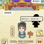 全民烧脑新版小游戏免广告-蓝易网