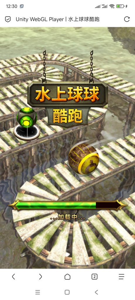 水上球球酷跑小游戏免广告-蓝易网