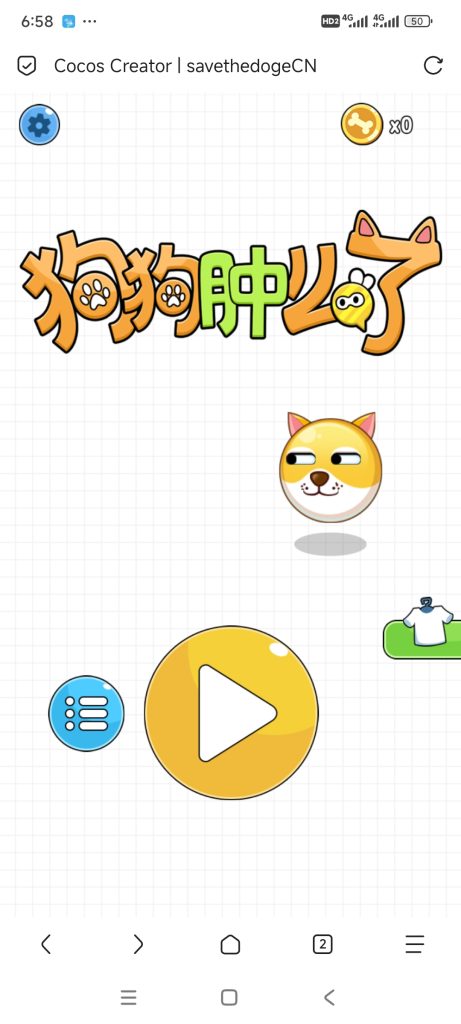 狗狗肿了么了小游戏免广告-蓝易网