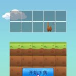 矿工挖呀挖小游戏免广告-蓝易网
