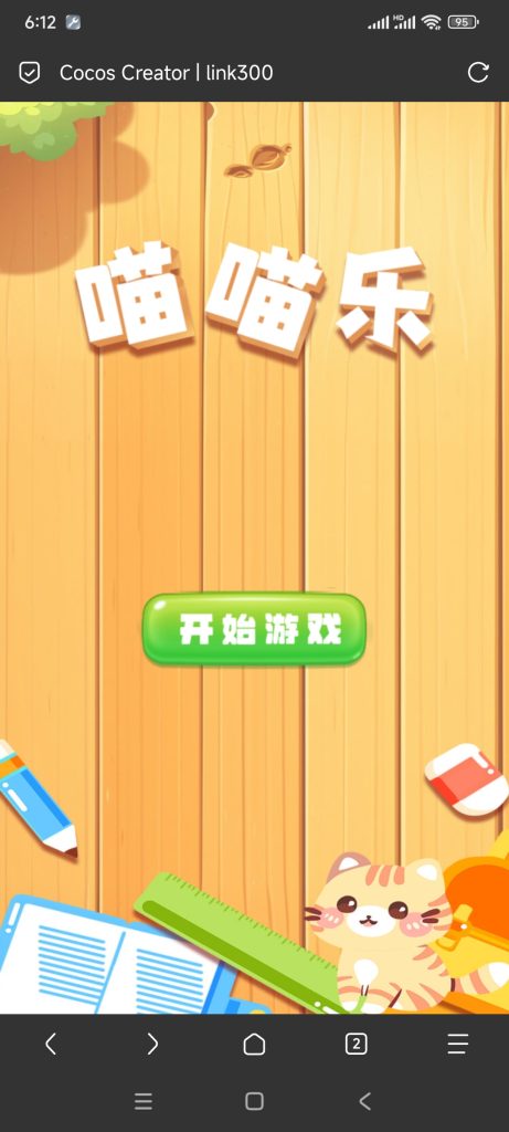 喵喵乐小游戏免广告-蓝易网