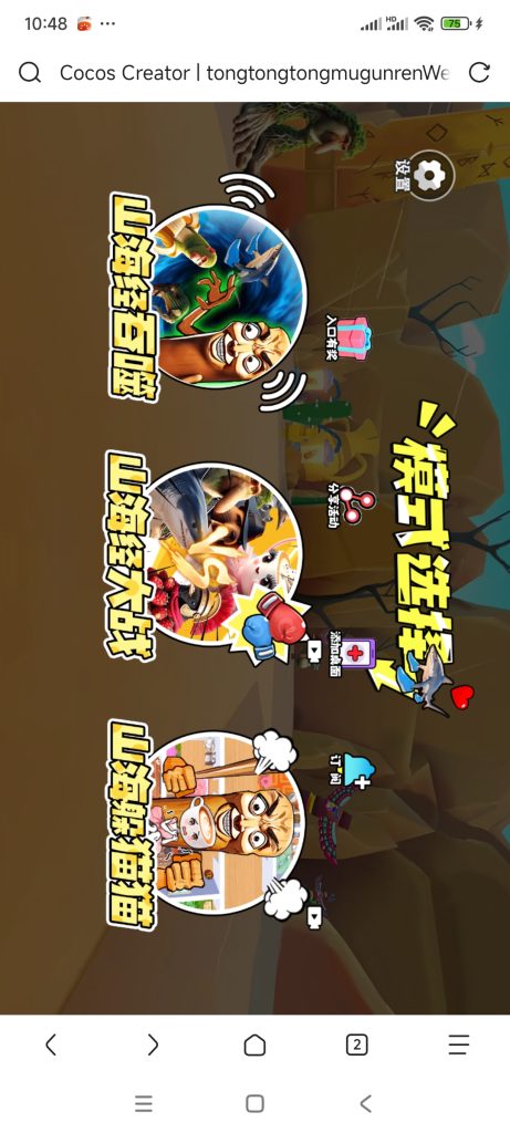 通通通木棍人小游戏免广告-蓝易网