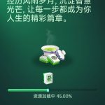 欢乐吃吃碰小游戏免广告-蓝易网