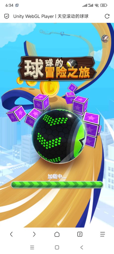 球球的冒险之旅小游戏免广告-蓝易网