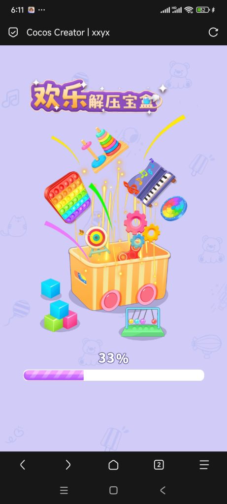欢乐解压宝盒小游戏免广告-蓝易网